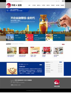 保定公司網(wǎng)站建設(shè)模板直播_保定公司網(wǎng)站建設(shè)模板最新(2025年01月看點(diǎn))