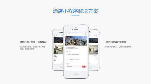 小程序多行業(yè)應(yīng)用場景解決方案