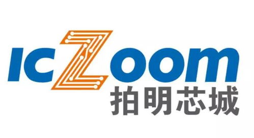 中概股ipo丨深圳的電子元器件交易平臺(tái) 拍明芯城遞交招股書(shū),擬納斯達(dá)克上市