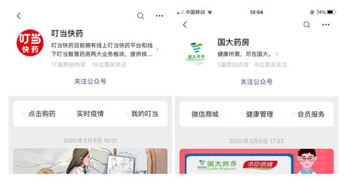 深圳向市場(chǎng)投放1500萬(wàn)只口罩,今起這些渠道可買