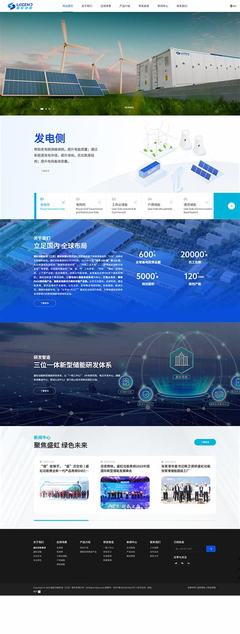 濱江營銷網(wǎng)站建設(shè)價(jià)格直播_濱江營銷網(wǎng)站建設(shè)價(jià)格信息(2025年01月看點(diǎn))