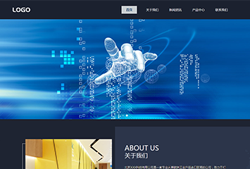 深圳企業(yè)自助建站