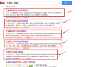 深圳網站建設助力企業品牌宣傳 成都網聚時代