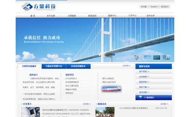 方鼎科技官網(wǎng),方鼎科技網(wǎng)站建設(shè),方鼎科技網(wǎng)站設(shè)計(jì),方鼎科技微信營銷,方鼎科技網(wǎng)站誰做的