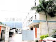 深圳市龍崗區大鵬永佳制品廠簡介,電話,地址,網站-深圳市龍崗區大鵬永佳制品廠