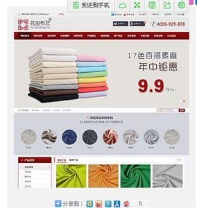 邯鄲永年縣哪有建網(wǎng)站的-中科商務網(wǎng)-深圳市可搜網(wǎng)站絡(luò)技術(shù)河北分部