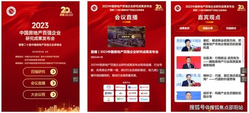 華發灣璽壹號 深圳灣高品質樓盤詳情解析