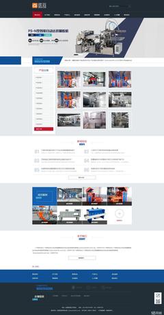 玖云建站 活動特價600元，一站式企業網站解決方案