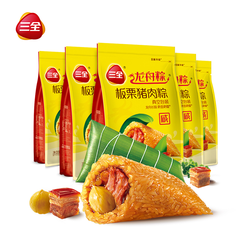 三全粽子龍舟粽咸粽鮮美肉粽板栗豬肉粽蛋黃肉粽手工裹粽團購散粽