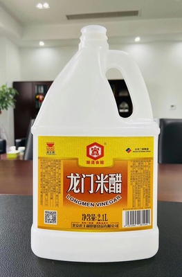 福泰模內標簽膜應用于某食品包裝盒