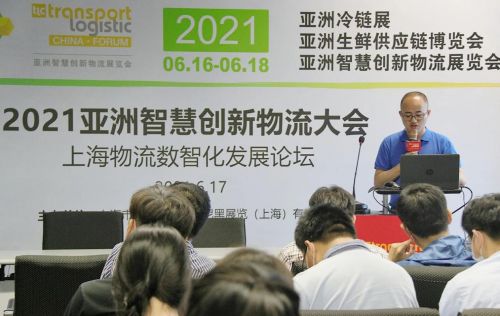 數字化視野下看生鮮食品冷鏈行業的發展