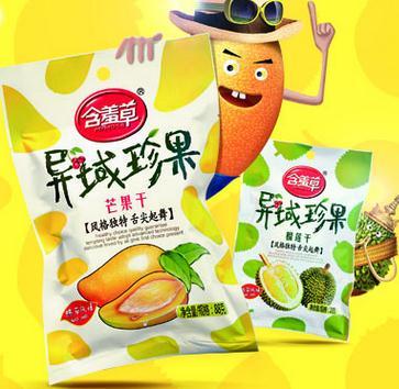 【含羞草】品牌介紹