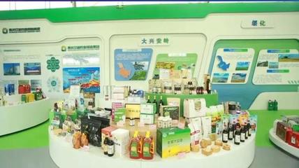 米、肉、豆、乳!18日至21日來(lái)這里品味"黑土優(yōu)品"