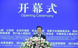 通威股份榮膺十七屆中國食品安全年會多項殊榮